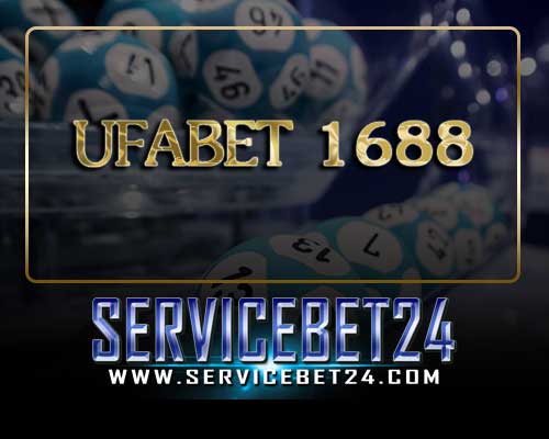 Ufabet-1688